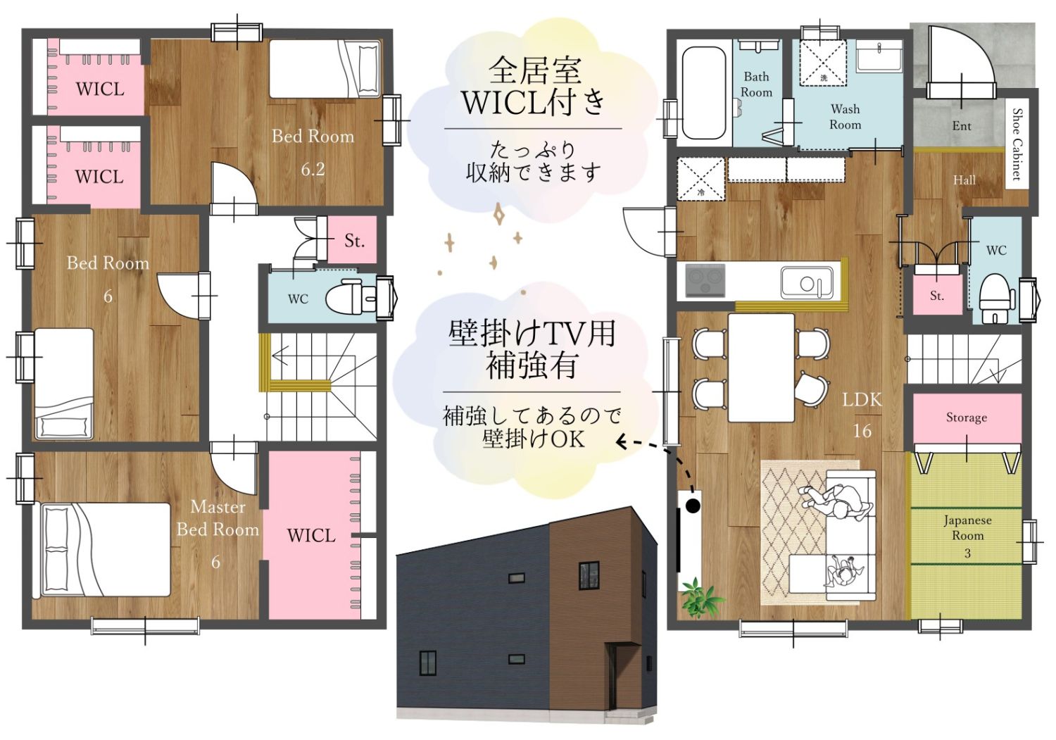 福津市福間南モデルハウス