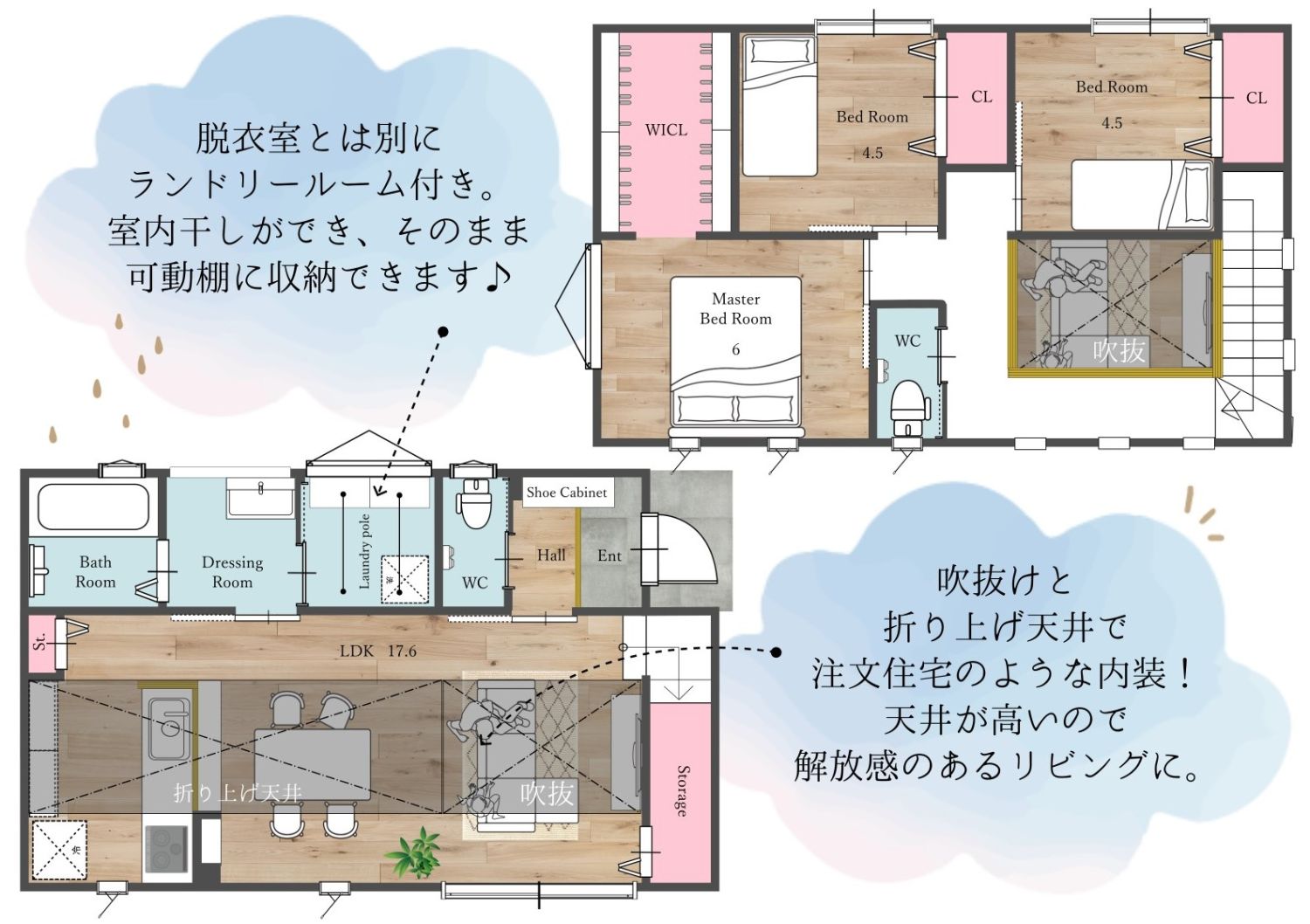 古賀市花見南モデルハウス