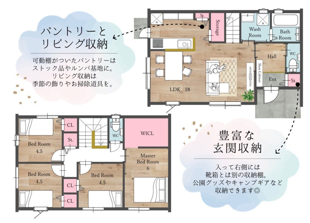 鳥栖市田代外町モデルハウス