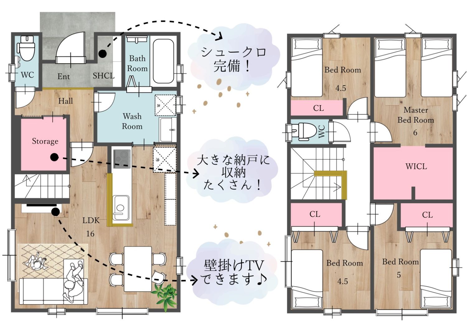 福岡市東区青葉モデルハウス