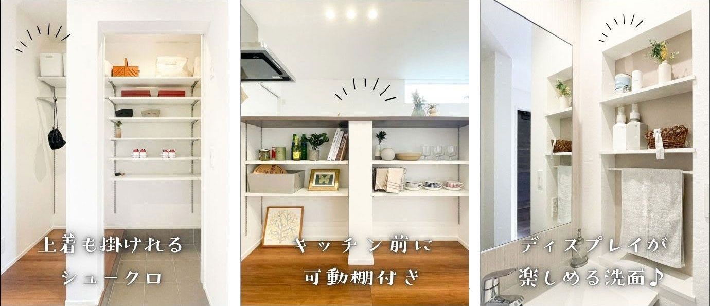 宇美町宇美中央モデルハウス