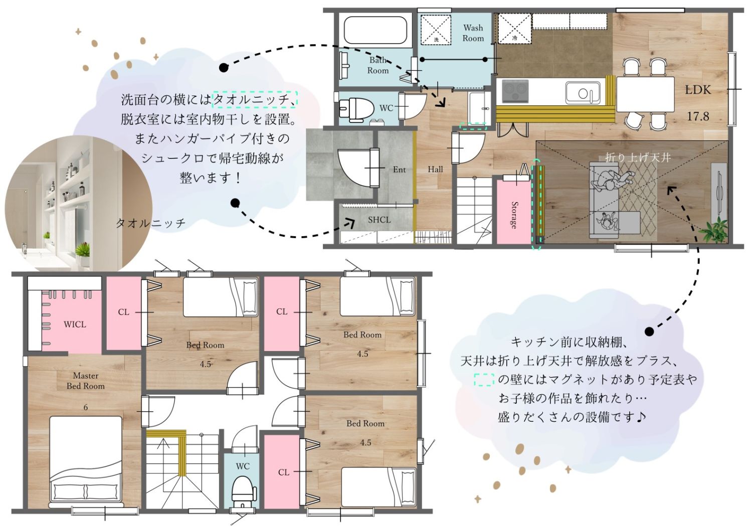 宇美町宇美中央モデルハウス