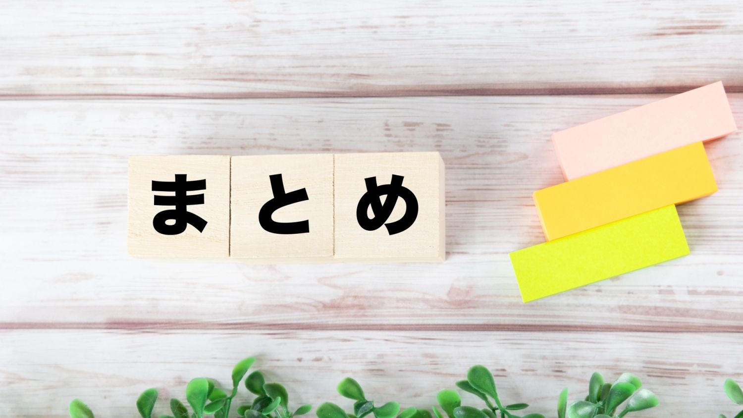 家を建てる費用はいくらで考えたらいいの？土地なしと土地ありのケースをそれぞれ解説