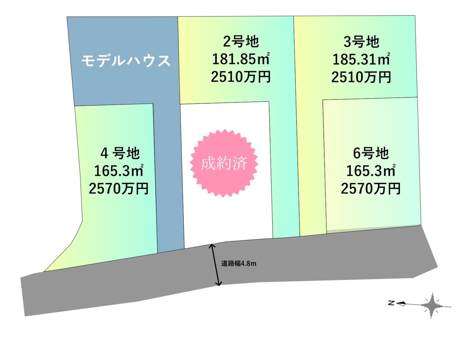 福岡市早良区田村「分譲地」