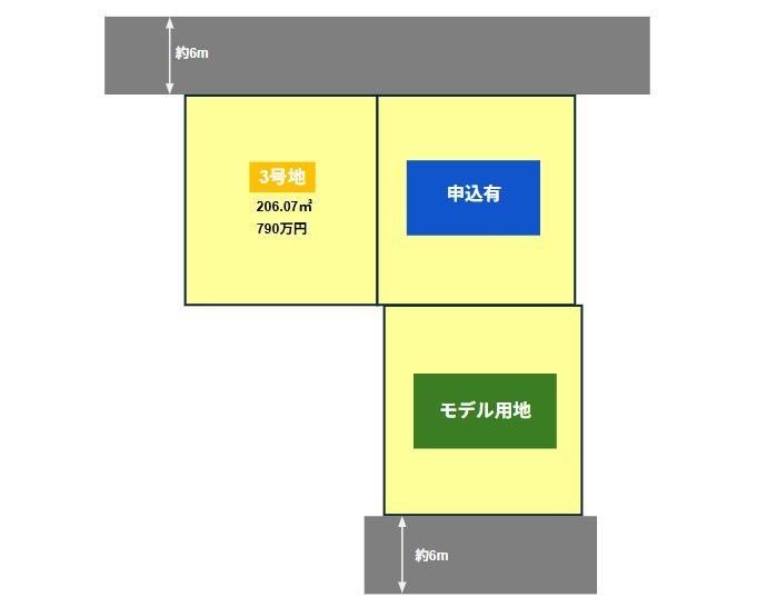筑前町高田「分譲地」