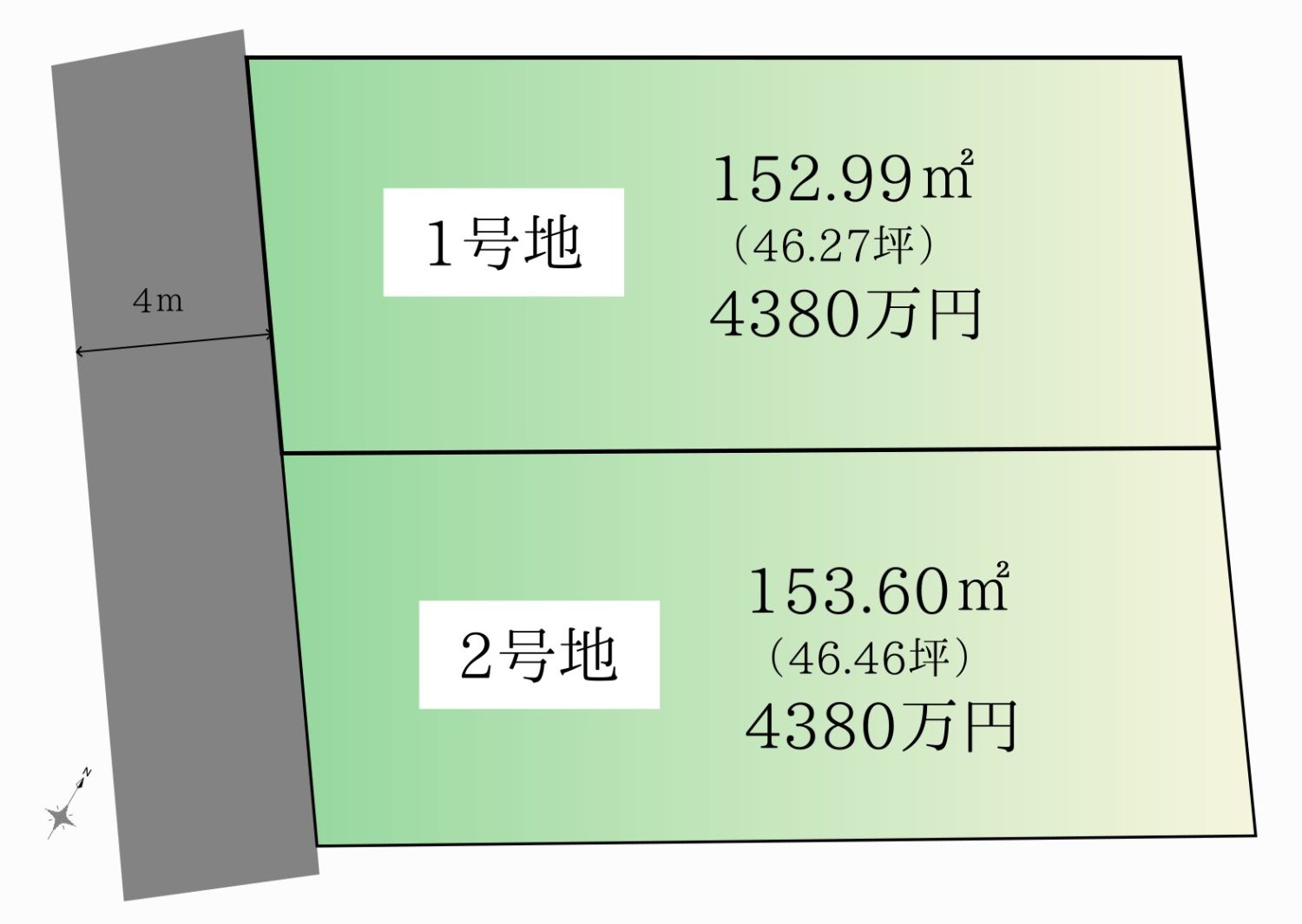 大野城市白木原「分譲地」