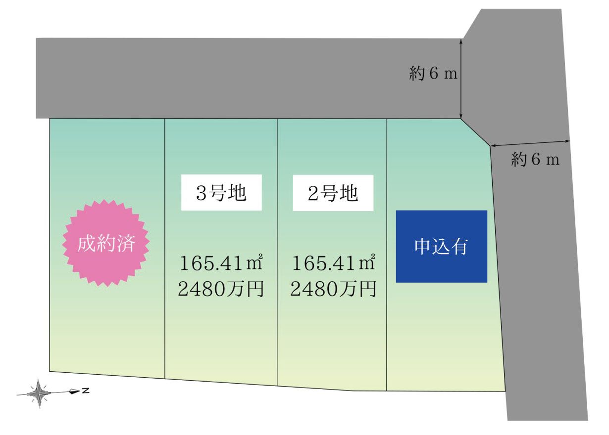 筑紫野市筑紫「分譲地」