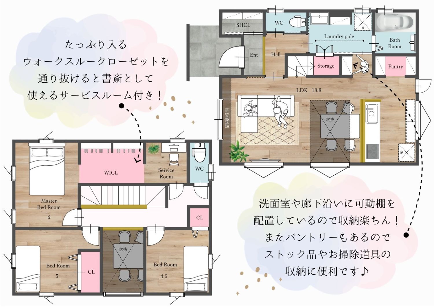 大野城市白木原「分譲地」