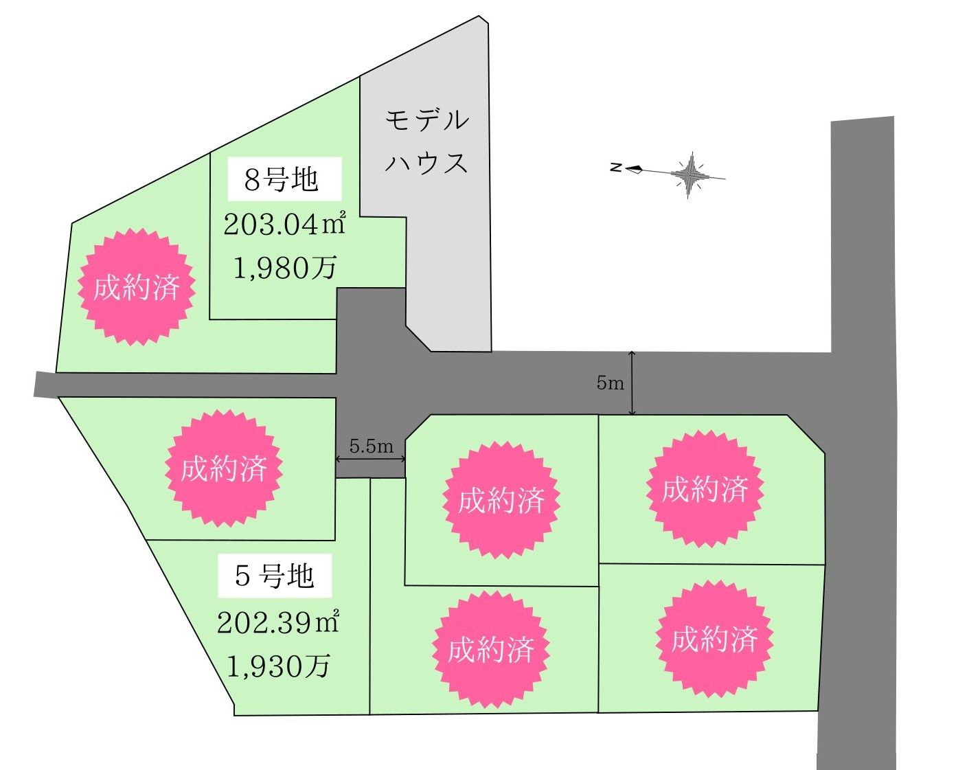 宇美町宇美中央「分譲地」