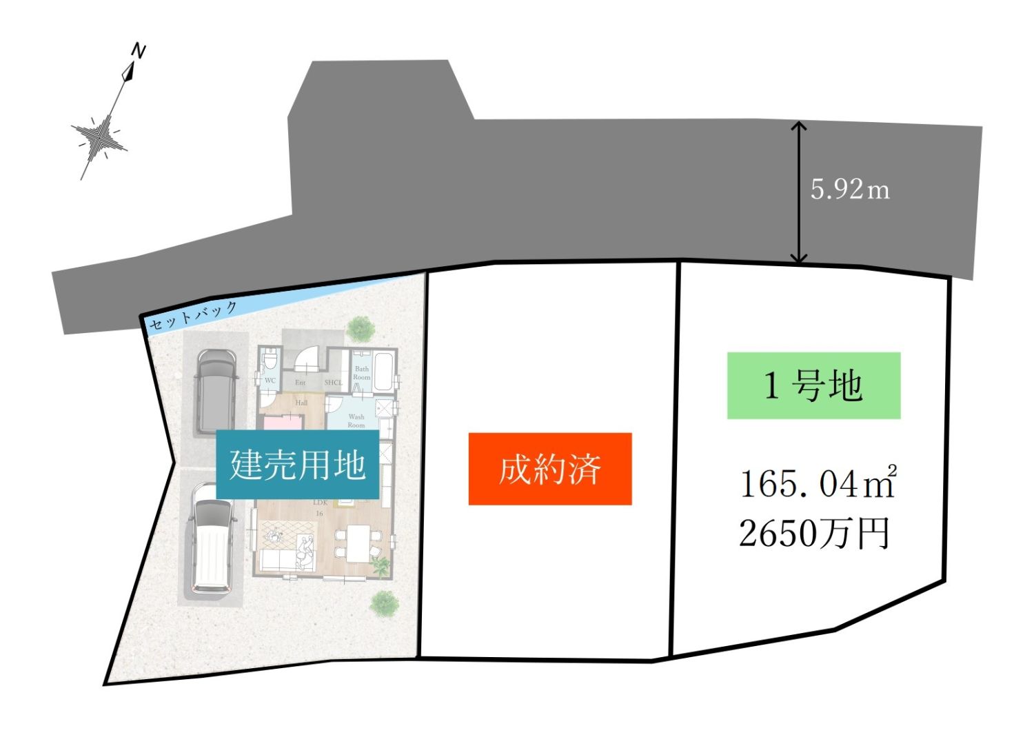 福岡市東区青葉「分譲地」