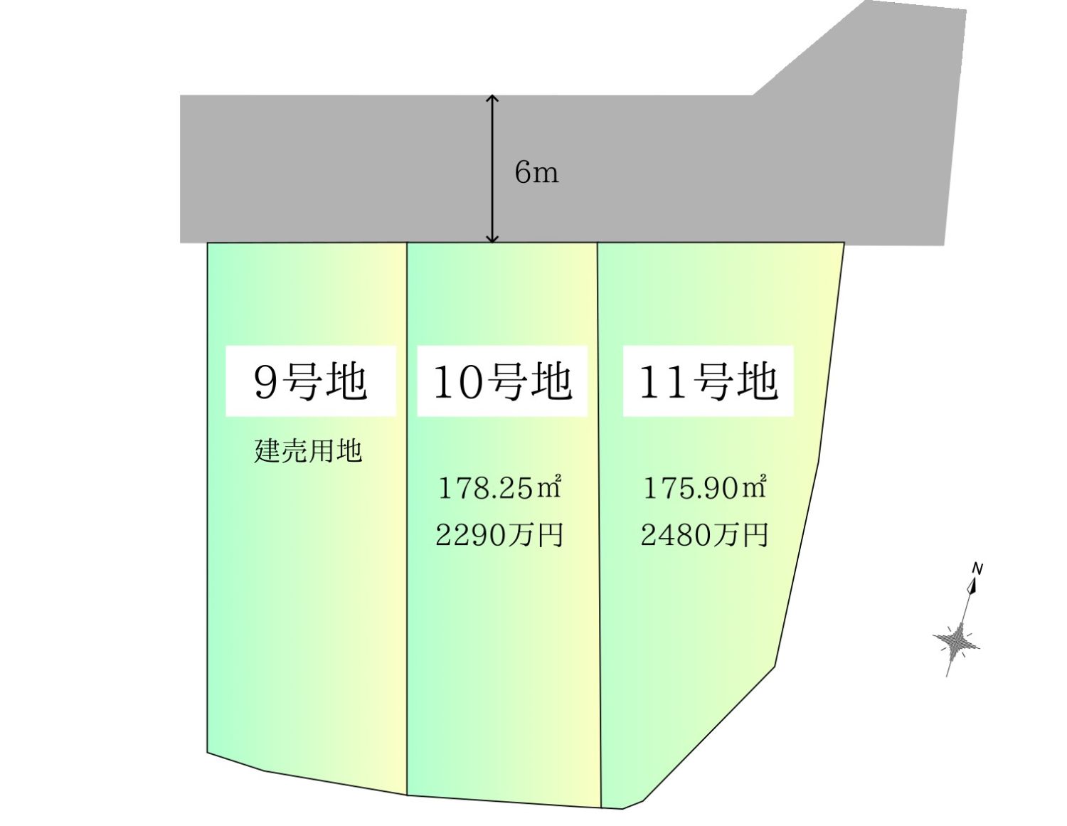 糸島市前原駅南「分譲地」