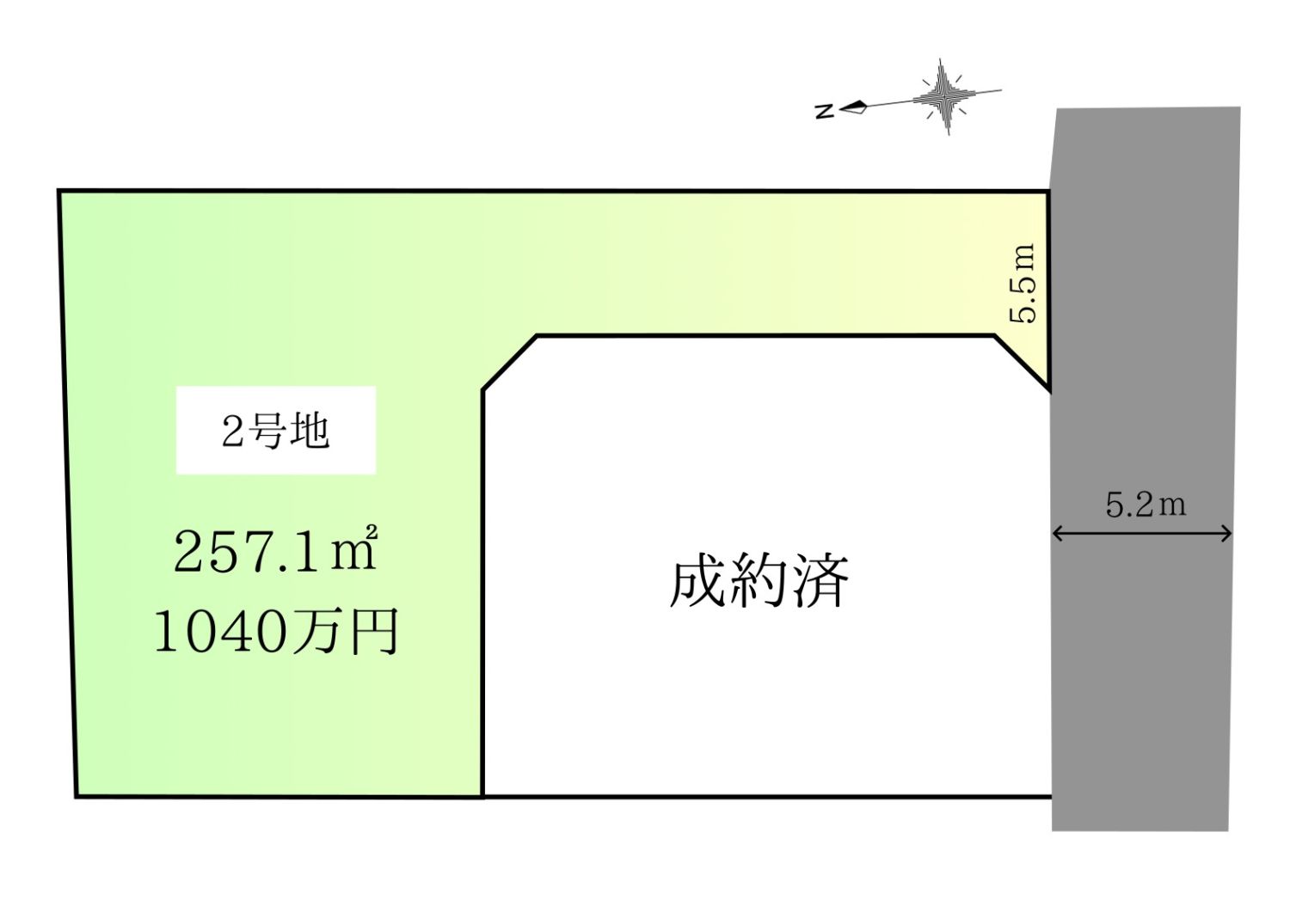 久留米市宮ノ陣町「分譲地」