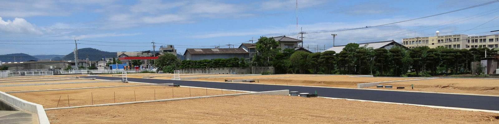 土地を見る